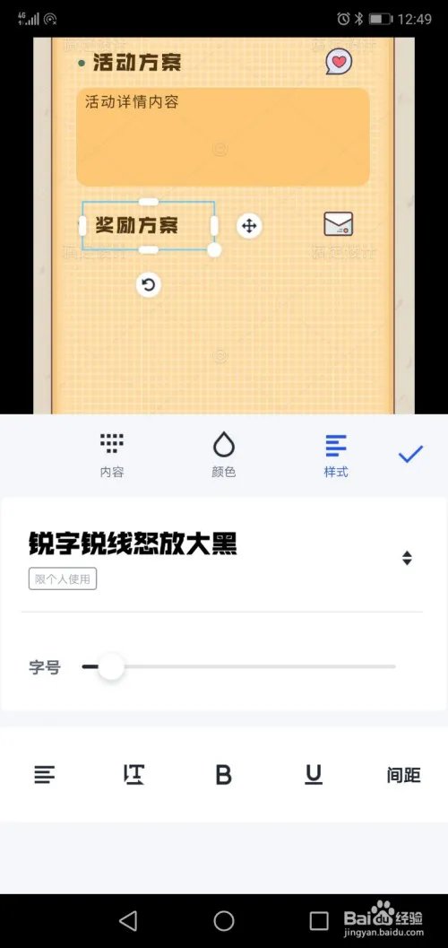 教师节活动海报设计