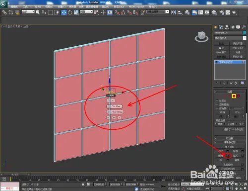 3Dmax如何设置茶镜材质