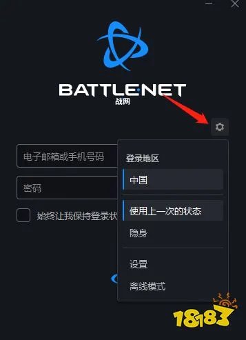 魔兽世界美服怎么玩 美服快速入门手册