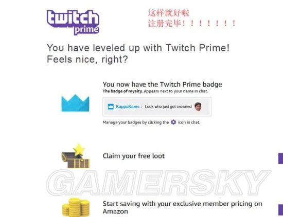 《彩虹六号围攻》Twitch Prime补充包领取教程 Twitch Prime补充包怎么领取