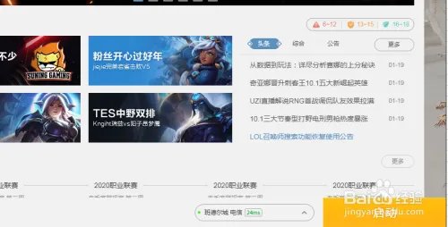 英雄联盟中应该如何购买艾尼维亚的双重冰晶皮肤