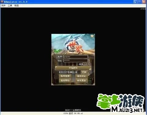 世界ol电脑版下载安装使用教程分享