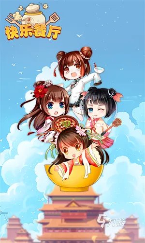 2022经营饭店的游戏大全 十大好玩的经营饭店游戏