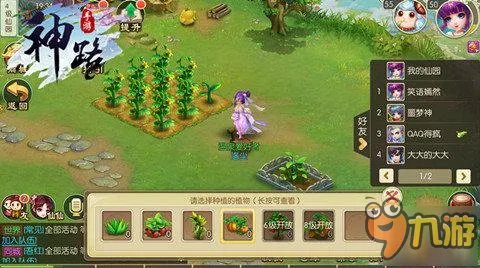 货币之道 《神路》大富翁终极攻略