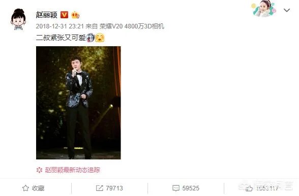 赵丽颖宣布怀孕为何很多粉丝表示不能理解？