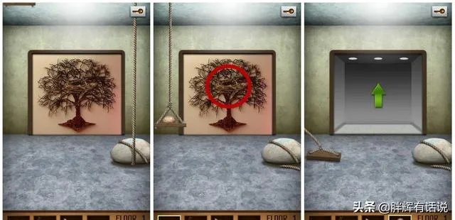 100层电梯附加楼层攻略？