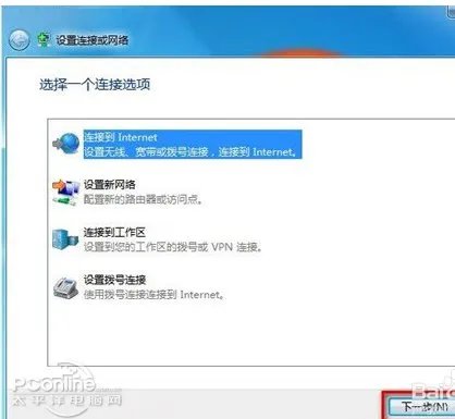 联想笔记本电脑E49怎么连接