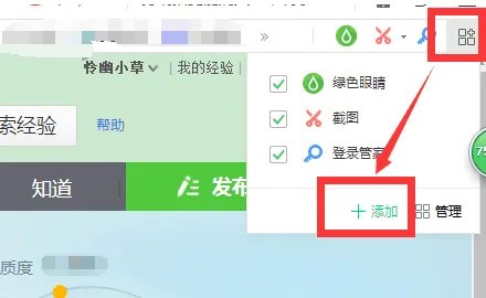 如何将视频下载到电脑上？