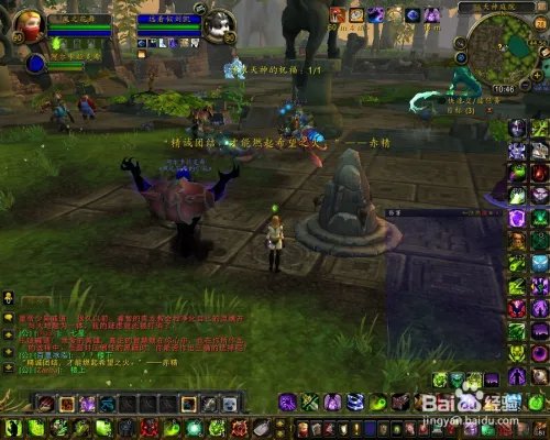 天神悟道圣坛怎么做