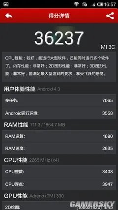 小米3对比小米4全评测 万万没想到小米3更良心