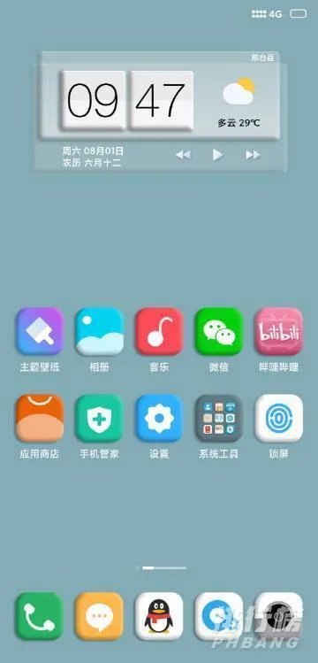 小米MIUI12稳定版第二批什么时候更新_小米MIUI12稳定版第二批上线