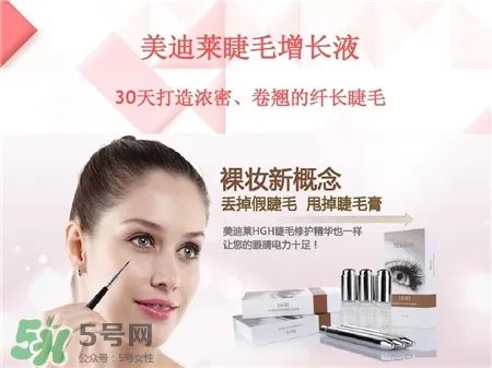 2017睫毛增长液十大排行榜 2017睫毛增长液新品推荐