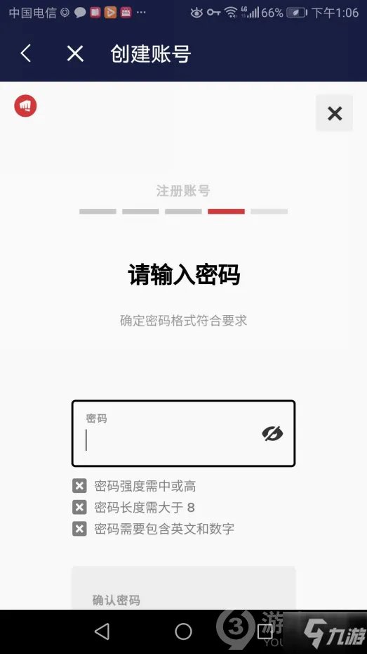 英雄联盟手游台服账号注册方法 台服账号怎么注册