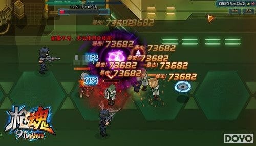 神器的秘密91wan《枪魂》翅膀科普全解析