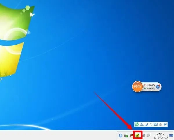 360网页防火墙怎么关闭