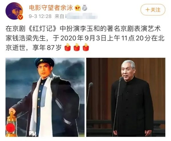 钱浩梁在生前是因什么而一举成名的？