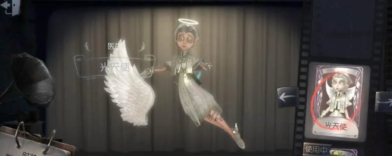 火柴人联盟2翅膀怎么佩戴