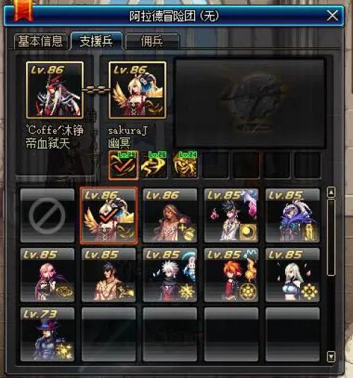 红眼伤害提升途径汇总 伤害是怎样炼成的