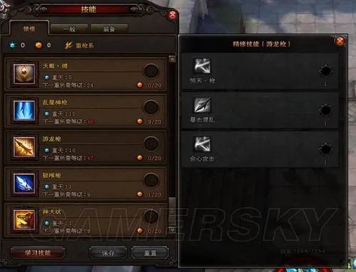 《斗战神》神将重枪系加点心得