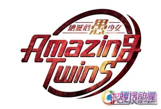 《灭绝危愚少女》相关新企划出炉