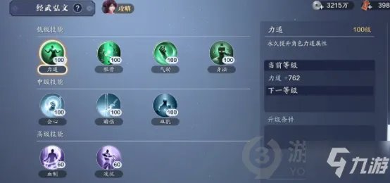 《天涯明月刀》五毒怎么玩 五毒角色玩法技巧养成攻略