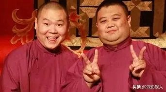 岳云鹏原来和谁搭裆