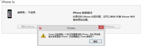 pp助手如何刷机？