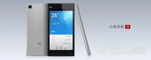 小米3啥时候出