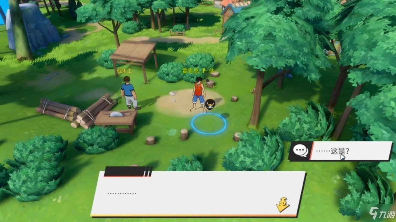 《航海王热血航线》对岛中间的植物任务怎么做 任务完成攻略