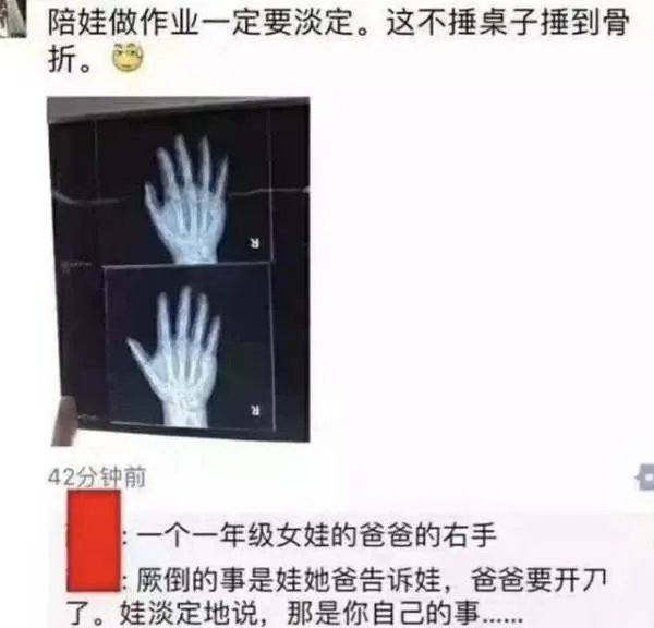 考不好没关系是一档什么节目？
