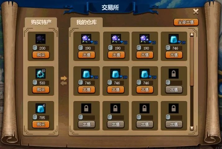 《DNF》大飞空时代赫顿玛尔隐藏特产解锁方法