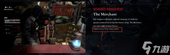 《生化危机4 重制版》官网更新 小刀可维护和升级