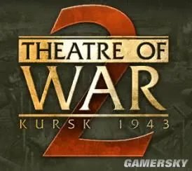 《战场2：库尔斯克1943》图文攻略