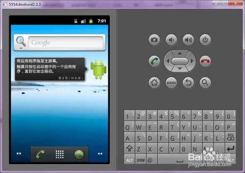 ADT的下载和配置