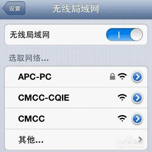 ios11怎么限制苹果增量下载