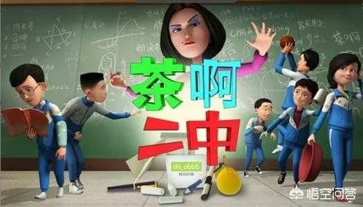 大连话（方言）形容姑娘漂亮怎么说？