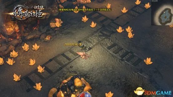 君临天下 《传奇永恒》归真版新服今日14时威武降临