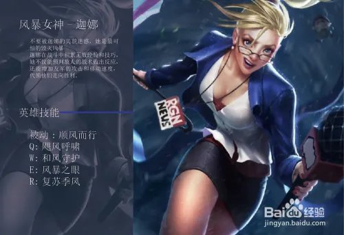 续航流金克斯攻略