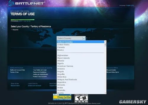 《星际争霸2》测试账号申请步骤