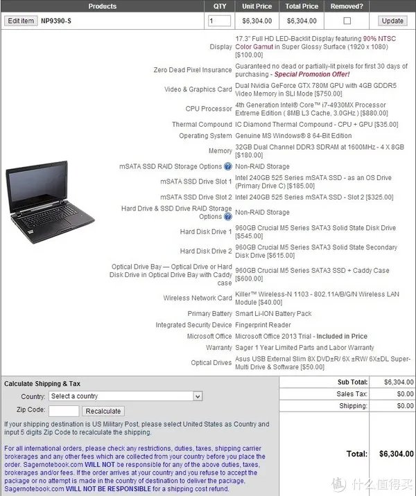 海淘高端笔记本电脑教程及注意事项