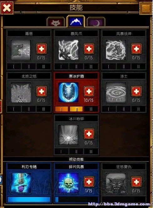 《火炬之光2》狂战士双持武器选择 技能选择以及属性点数