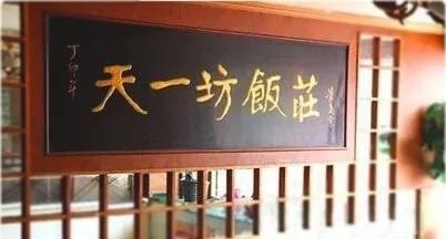 天津欢乐谷和北京欢乐谷哪个好玩？