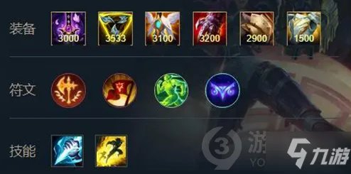 《英雄联盟手游》皮城执法官蔚装备搭配攻略 皮城执法官蔚出装技巧攻略