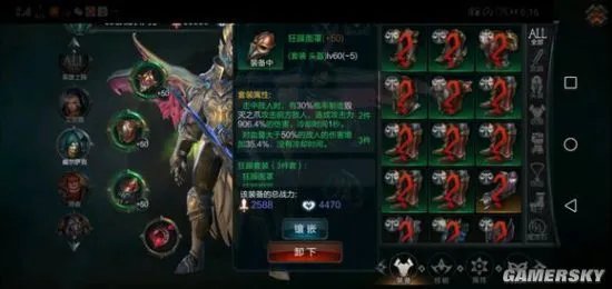 拉结尔平民套装推荐 狂躁亡魂套详解