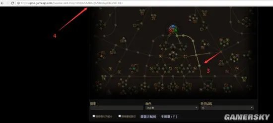 流放之路游戏客户端内导入build天赋树模拟加点方法