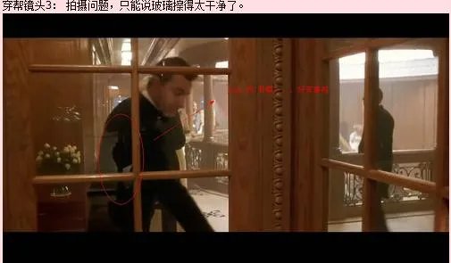 老版《泰坦尼克号》里面的穿帮镜头你知道吗?