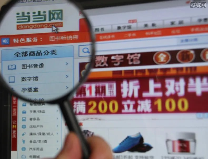 当当网卷入诈骗案 一通电话卡里的钱却不翼而飞