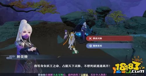 梦幻新诛仙怎么快速刷侠义 侠义值快速获取攻略