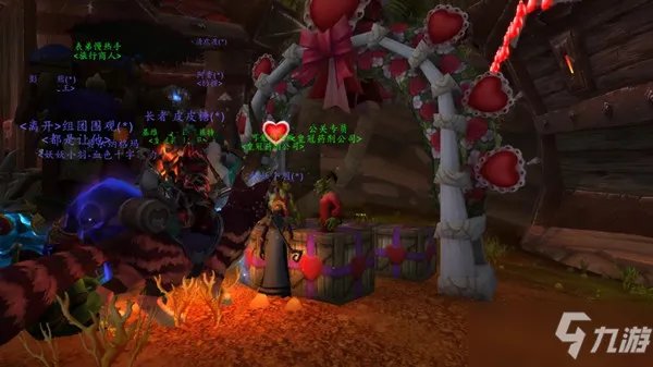 魔兽世界情人节火箭怎么刷 2022情人节偷心火箭速刷攻略