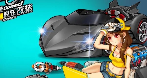 qq飞车端游a车排行榜